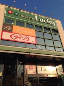 東大阪市西上小阪の中古一戸建て(ラッキー長瀬店)