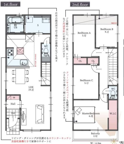 伊丹市鈴原町１丁目の新築一戸建