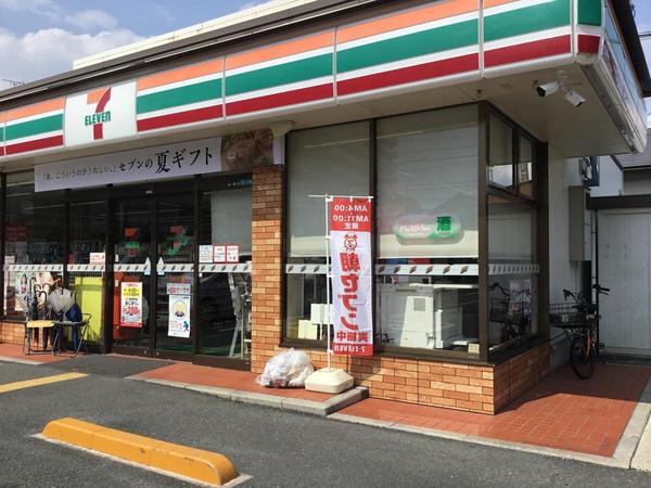 伊丹市鈴原町1丁目の新築一戸建(セブンイレブン伊丹桜ケ丘3丁目店)