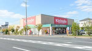 伊丹市鈴原町1丁目の新築一戸建(キリン堂伊丹千僧店)