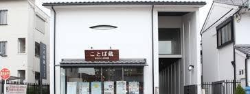伊丹市鈴原町1丁目の新築一戸建(伊丹市立図書館)