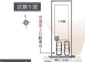 伊丹市鈴原町１丁目の新築一戸建