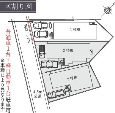 尼崎市下坂部２丁目の新築一戸建