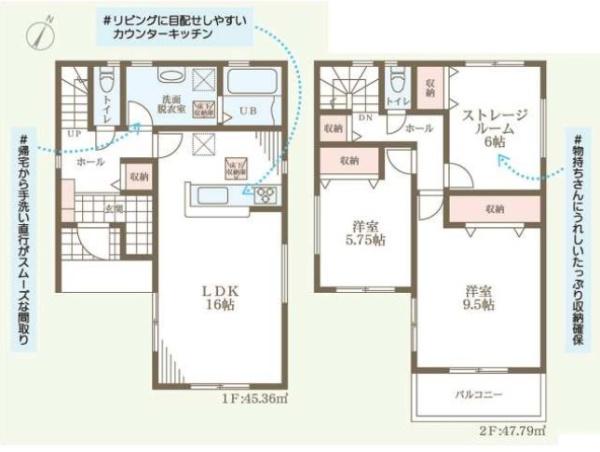 大阪市住吉区庭井１丁目の新築一戸建