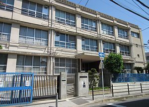 大阪市都島区都島本通3丁目の土地(大阪市立都島小学校)