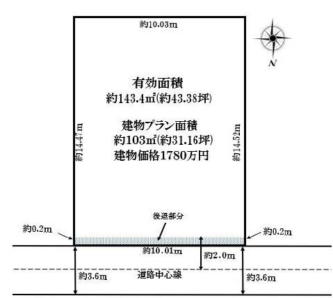 大阪市都島区都島本通３丁目の売土地