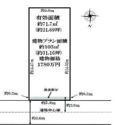大阪市都島区都島本通３丁目の売土地