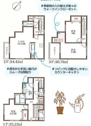 大阪市東淀川区大桐１丁目の新築一戸建