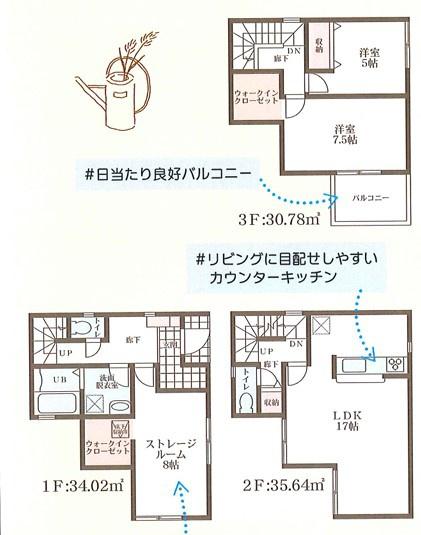 大阪市東淀川区大桐１丁目の新築一戸建