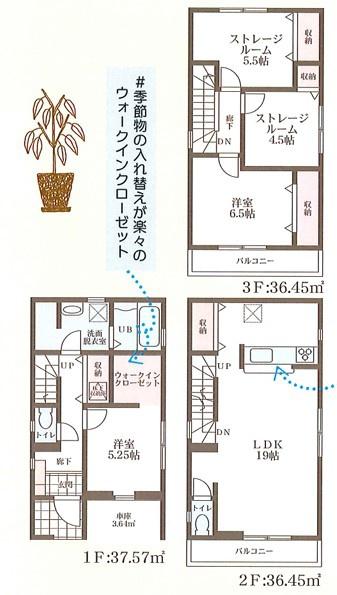 大阪市東淀川区大桐１丁目の新築一戸建