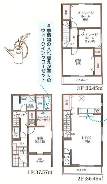 大阪市東淀川区大桐１丁目の新築一戸建