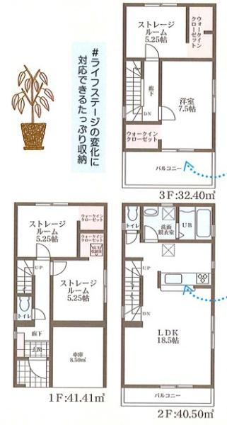 大阪市東淀川区大桐１丁目の新築一戸建