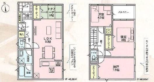東大阪市布市町１丁目の新築一戸建