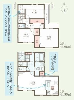 寝屋川市高柳７丁目の新築一戸建