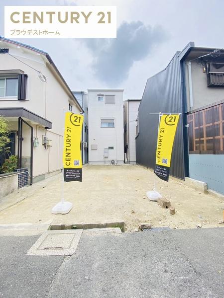 守口市大久保町１丁目の売土地
