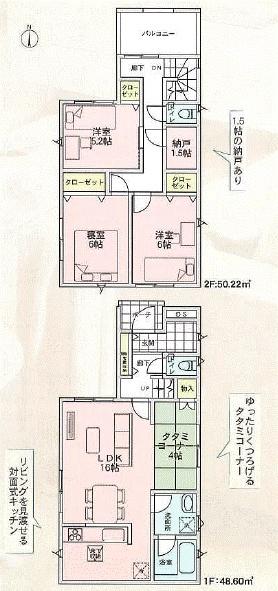 東大阪市布市町１丁目の新築一戸建