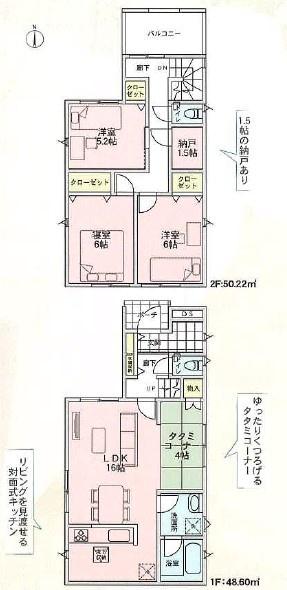 東大阪市布市町１丁目の新築一戸建
