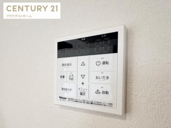 池田市旭丘３丁目の新築一戸建