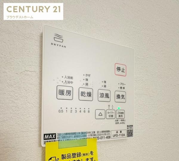 池田市旭丘３丁目の新築一戸建