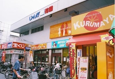 東大阪市花園西町1丁目の土地(じゃんぼ食鮮館花園)