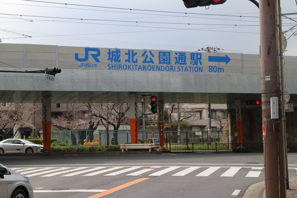 ネオコーポ高殿(城北公園通駅(JRおおさか東線))