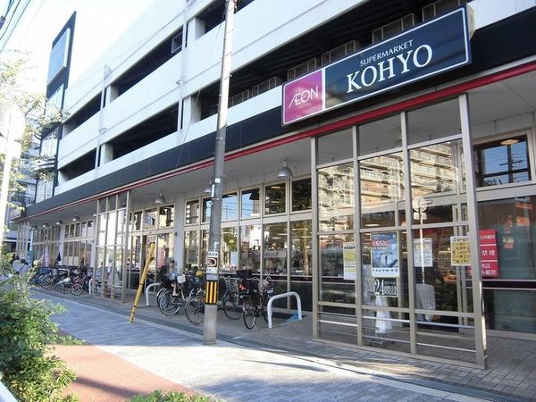 クレアシティ鷺洲公園(コーヨー鷺洲店)