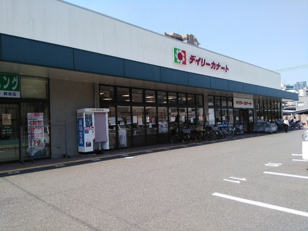 キングマンション都島Ⅰ(デイリーカナート都島店)
