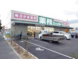 東大阪市中野2丁目の土地(業務スーパー東大阪店)