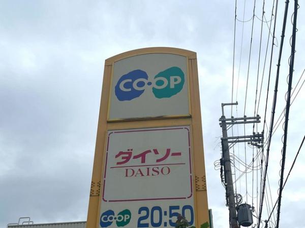 池田市旭丘3丁目の新築一戸建(コープ箕面)