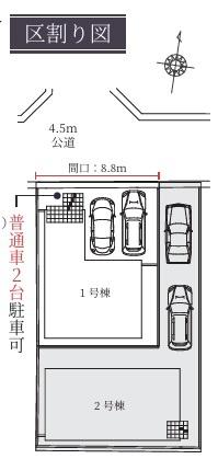 池田市旭丘３丁目の新築一戸建