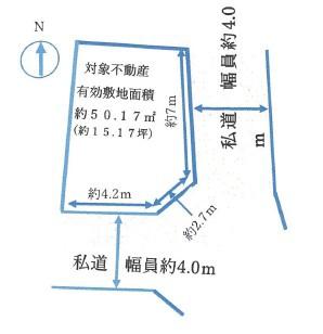 寝屋川市三井南町の売土地