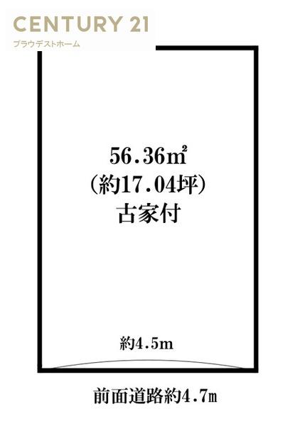 大東市平野屋１丁目の売土地