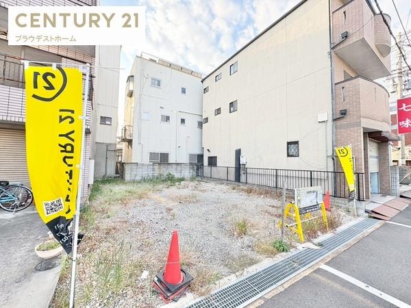 東大阪市衣摺３丁目の土地