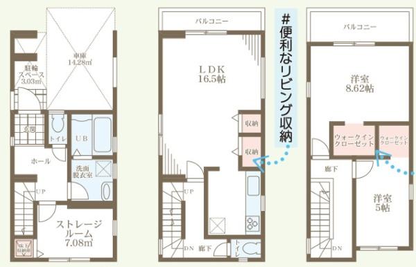 寝屋川市高柳４丁目の新築一戸建