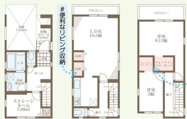 寝屋川市高柳４丁目の新築一戸建