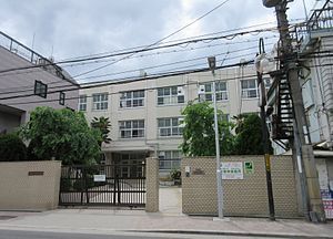 ネオコーポ鶴見緑地(大阪市立茨田中学校)