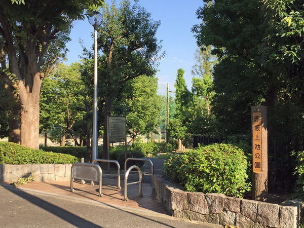 池田市渋谷1丁目の新築一戸建(赤坂上池公園)