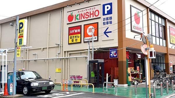 大阪市住吉区帝塚山西４丁目の新築一戸建(スギ薬局粉浜西店)