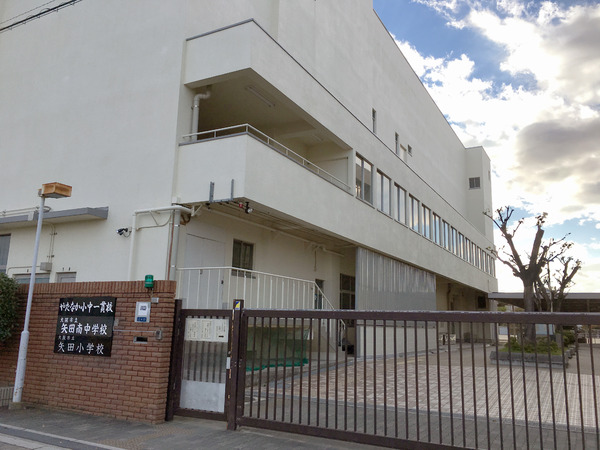 大阪市東住吉区矢田3丁目の中古一戸建て(大阪市立矢田小学校)