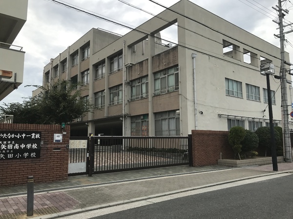 大阪市東住吉区矢田3丁目の中古一戸建て(大阪市立矢田南中学校)