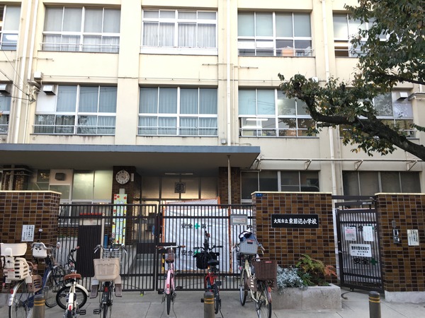 大阪市東住吉区東田辺３丁目の土地(大阪市立東田辺小学校)