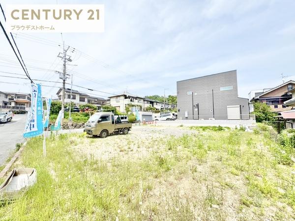 寝屋川市八幡台の土地