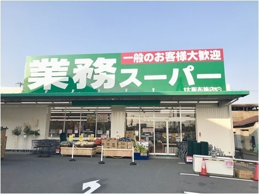 東大阪市岸田堂西２丁目の土地(業務スーパー大阪布施店)