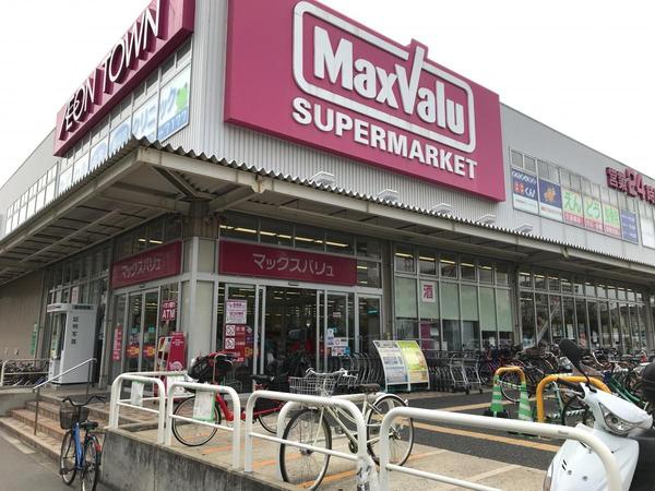 三国本町スカイハイツ(Maxvalu淀川三国店)