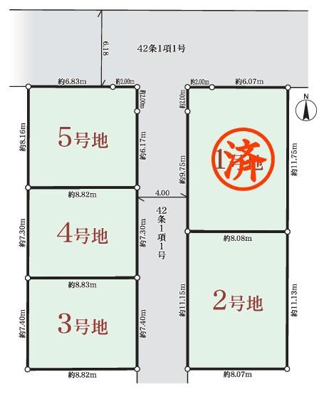 東大阪市大蓮北４丁目の土地