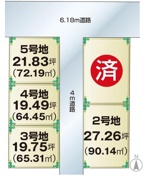 東大阪市大蓮北４丁目の売土地