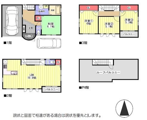 守口市八雲東町２丁目の中古一戸建て