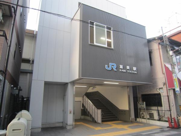 大阪市平野区平野市町2丁目の土地(加美駅(JR西日本関西本線))