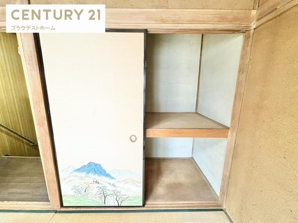 大阪市鶴見区緑３丁目の中古一戸建て