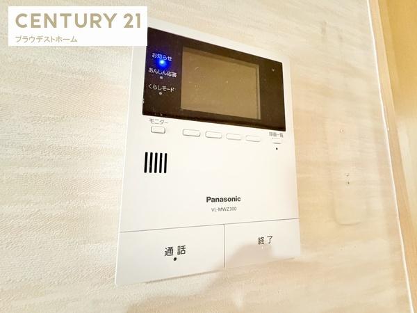 大阪市鶴見区緑３丁目の中古一戸建て